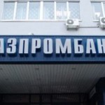 Досрочное погашение ипотеки в Газпромбанке. Формула и пример расчета Досрочное погашение ипотеки в Газпромбанке. Формула и пример расчета
