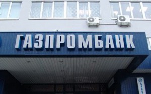 Расчет досрочного погашения в Газпромбанке