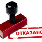 Нигде не дают денег, что делать? Нигде не дают денег, что делать?