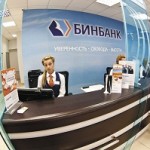 Ипотечный калькулятор Бинбанка — расчет ипотеки онлайн Ипотечный калькулятор Бинбанка — расчет ипотеки онлайн