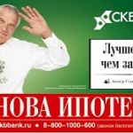 Ипотечный калькулятор СКБ-Банка — расчет ипотеки онлайн Ипотечный калькулятор СКБ-Банка — расчет ипотеки онлайн