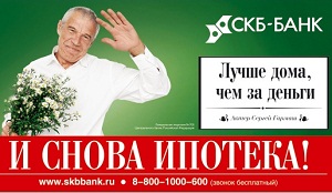 В июле планируется взять кредит в банке на сумму 100000 рублей условия его