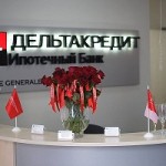 Ипотечный калькулятор банка Дельта Кредит — расчет ипотеки онлайн Ипотечный калькулятор банка Дельта Кредит — расчет ипотеки онлайн