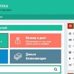 Где и как дать бесплатно объявление по кредиту в г.Москва и Московской области Где и как дать бесплатно объявление по кредиту в г.Москва и Московской области
