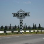 Деньги в долг под расписку в Томске