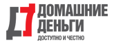 Домашние деньги