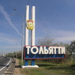 Деньги в долг под расписку в Тольятти