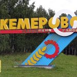 Деньги в долг под расписку в Кемерово