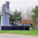 Деньги в долг под расписку в Ставрополе