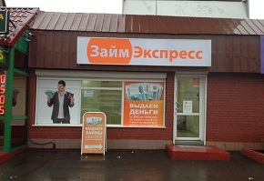 Взять кредит сколько процентов годовых