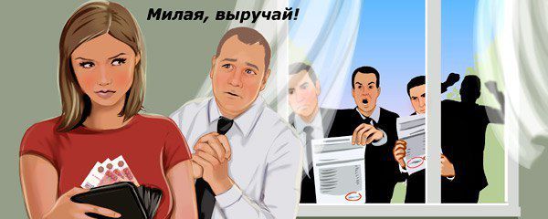 Взять кредит в челябинске у частного лица евразийский банк машина в кредит