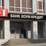 Хоум Кредит Банк — онлайн заявка на кредит наличными Хоум Кредит Банк — онлайн заявка на кредит наличными