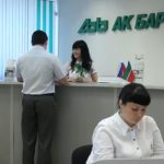 Ак Барс банк — онлайн заявка на кредит Ак Барс банк — онлайн заявка на кредит
