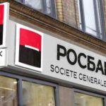 Росбанк — онлайн заявка на кредит Росбанк — онлайн заявка на кредит