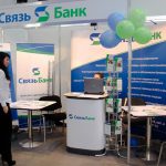 Связь Банк — онлайн заявка на кредит Связь Банк — онлайн заявка на кредит