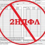 Кредит без подтверждения дохода — возможные варианты Кредит без подтверждения дохода — возможные варианты