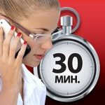Какие банки предлагают кредит с моментальным решением? Какие банки предлагают кредит с моментальным решением?