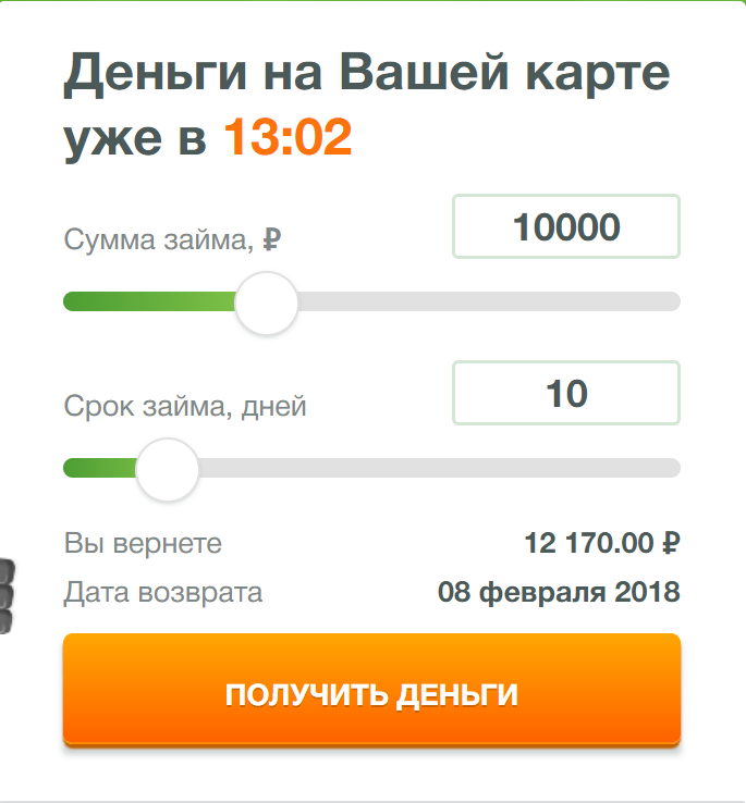 Мат выгода ндфл в 2024